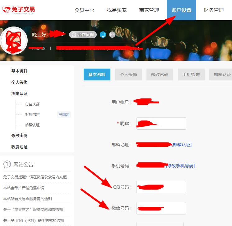360截图20240510193003248.jpg