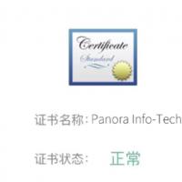 企业证书免费分享给大家，4-10日最新免费可用企业证书