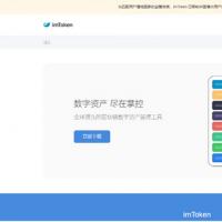 最新版本钱包安装包 可以反编译 有完整教程小狐狸双端钱包源码
