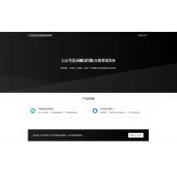 2023全新升级微信公众号无限回调系统已对接支付系统源码
