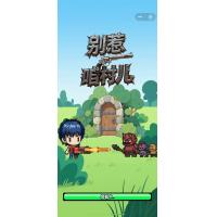 《自动发货》cocos引擎3.8.3小游戏源码,塔防策略一键生成抖音快手微信小游戏