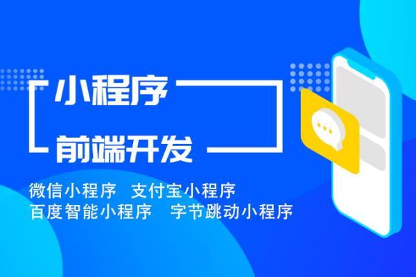 vue前端开发网站切图react系统前端开发H5前端页面开发