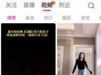 最新APP直播短视频带货完美运营源码 直播购物交友系统