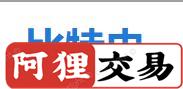 icon图标在线生成，站长很实用的一个icon图标工具，分享给大家